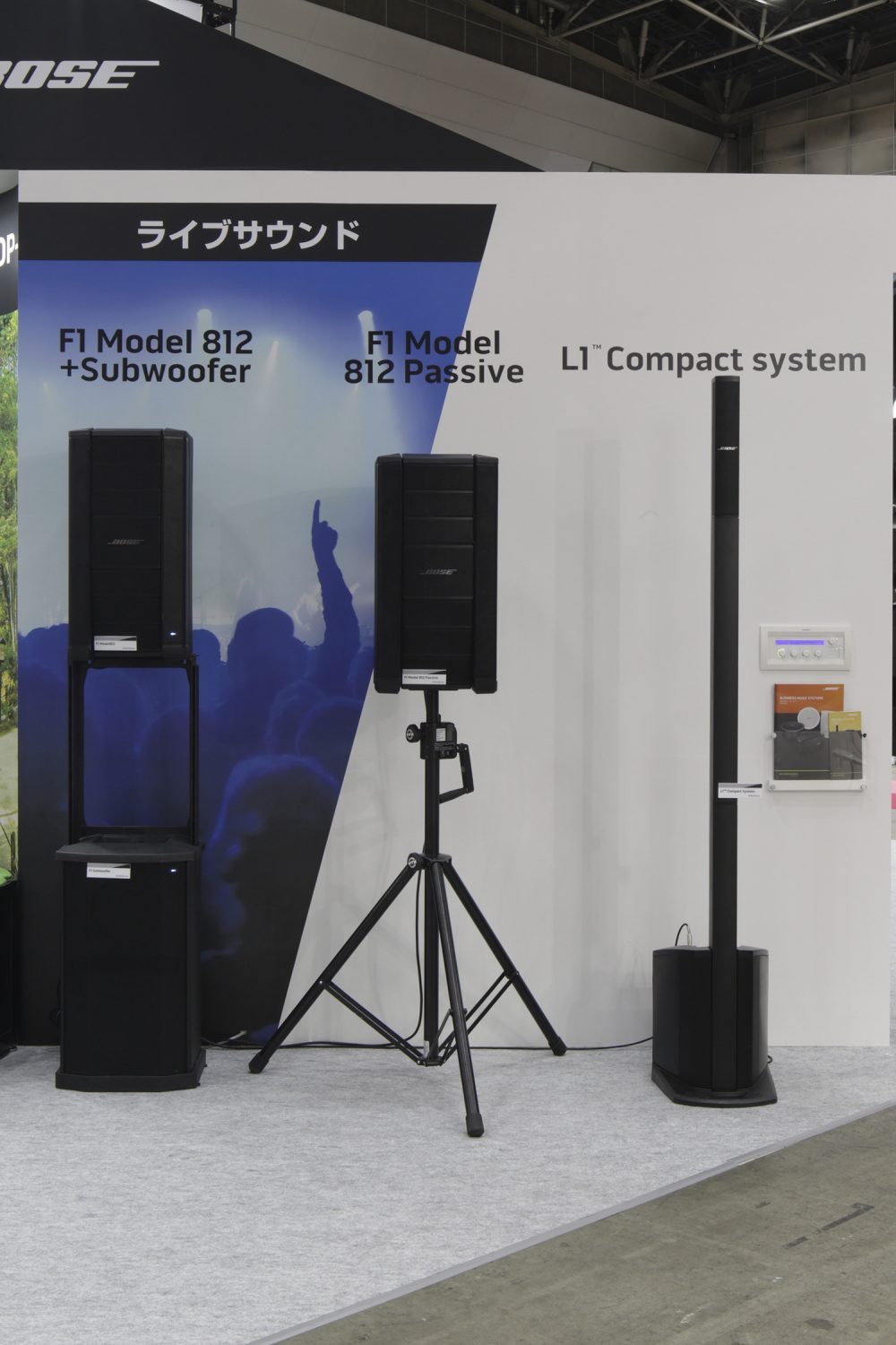 店舗でのライブやイベントなどに向けた棒状のポータブルスピーカーが「L1シリーズ」（写真右）。一時的な利用を想定した収納性、持ち運びやすさを重視し、棒状のスピーカー部は簡単に分解・組み立てできる。「F1シリーズ」（写真中・左）は、500人規模までのイベントに使えるハイパワーなポータブルPAシステム。バンド演奏やDJプレイにも対応する