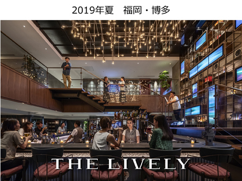 THE LIVELY 博多福岡