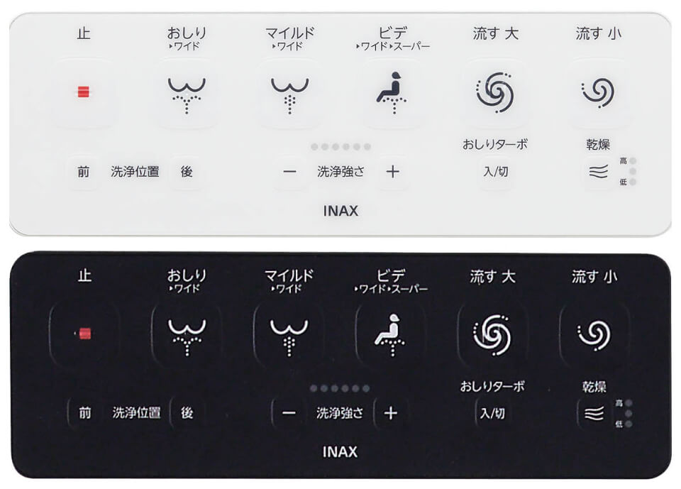 デザインと機能を新たにした壁付けリモコン。使用頻度の高い機能を大きなボタンに変えることで使いやすく、すっきりとしたデザインに。便座の温度設定など、使用頻度の低い機能はトイレ本体のトップカバーに内蔵された設定リモコンで操作する。ホワイトとブラックの2色を用意し、「ノーブルレーベル」にはブラックが付属＊