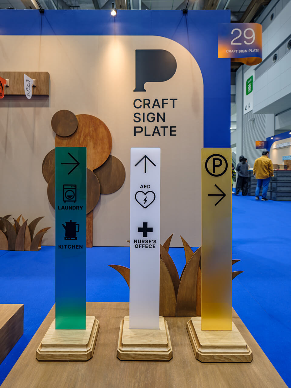 「CRAFT SIGN PLATE」は、工業用銘板製造 を手掛けてきた富山プレートによる新サイン製品。アクリル板とナラ材の土台を組み合わせたサインはデザインスタンド式と壁付けタイプがある。高岡市に拠点を置くデザイナー羽田純氏によるデザイン。個人商店でも購入しやすいよう、自社ECサイトで販売予定