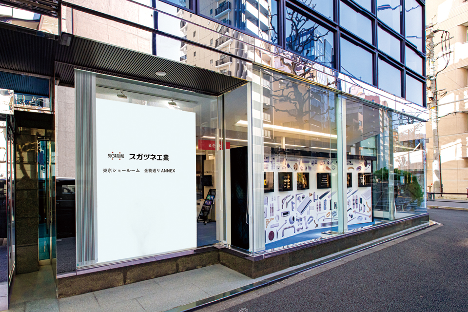 金物通りANNEXのショールーム外観。現在、海外にも8つの拠点を設けて、グローバルに展開している