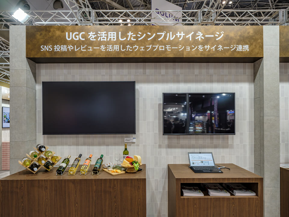 左が新しい「法人向けブラビア」のディスプレイ、右が従来品。画面を消した状態で比較すると、新商品では映り込みが抑えられていることがよく分かる