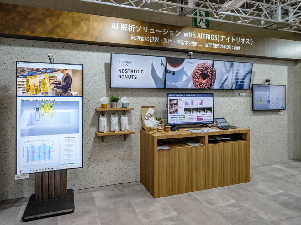 「AITRIOS」によるAI 解析ソリューションを紹介するコーナー。左のディスプレイには、リアルタイムで解析された来場者のデータが可視化されていた