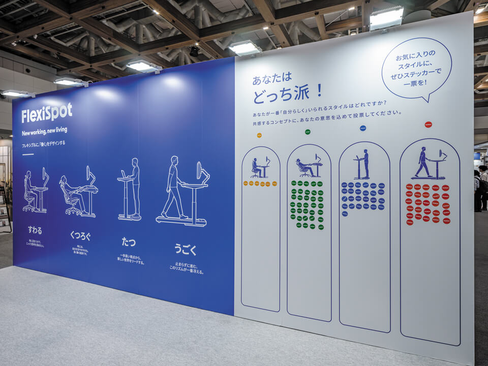 「あなたはどっち派!」と問いかけ、来場者がシールで4つのスタイルに投票できる参加型パネル。「くつろぐ」が最多票を集め、自分を大切にしたいというワーカーの本音が可視化された