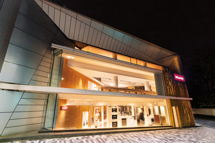 Miele Experience Center