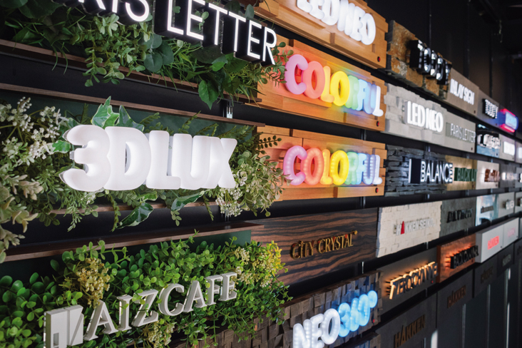 発研セイコー・本社ショールーム