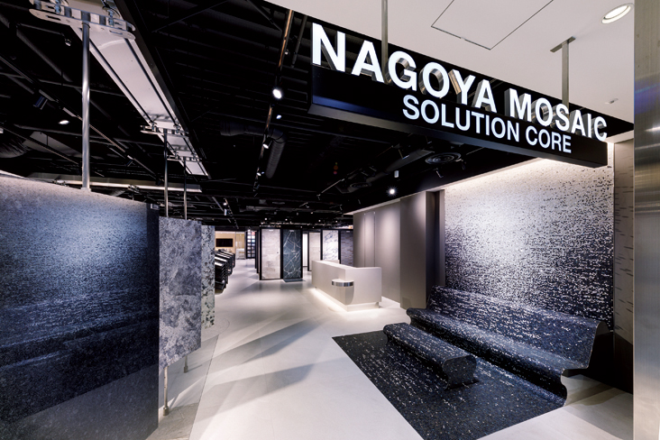 名古屋モザイク工業 タイル専門ショールーム(名古屋・大阪・広島・福岡・沖縄)